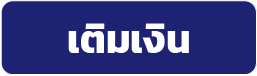 deposit